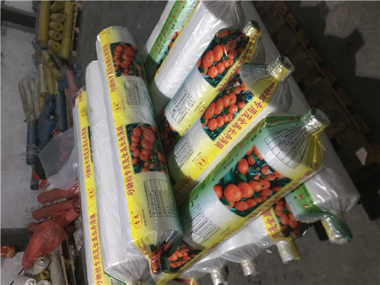 山东砂糖橘专用膜