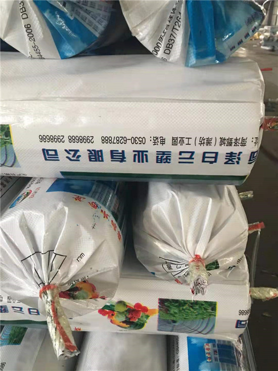 砂糖橘专用膜