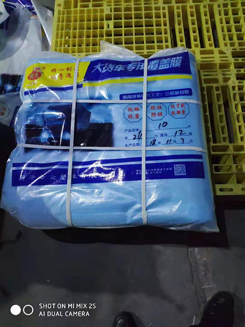 大货车专用膜